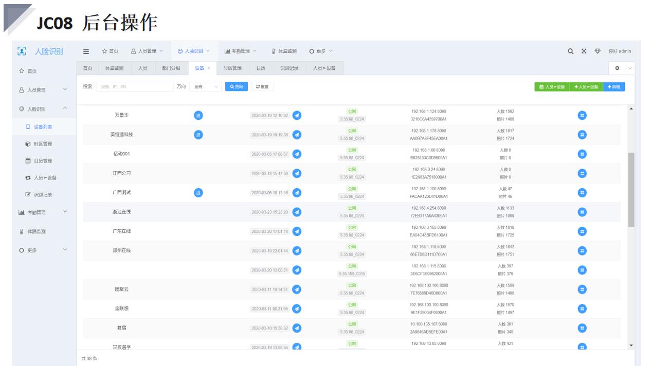 1628233546665319.png 12.png