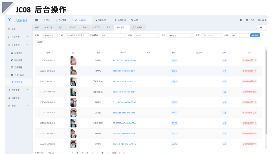 1637127901313499.jpg 后臺(tái)操作1.jpg