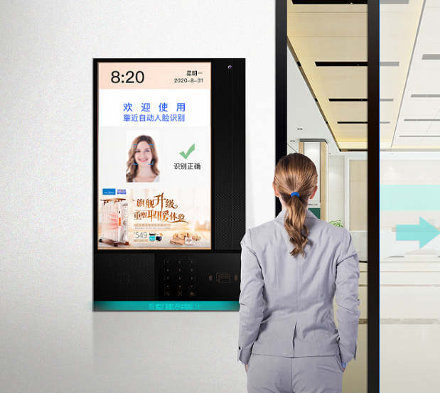 1637546456958542.png 人臉識(shí)別測(cè)溫.png