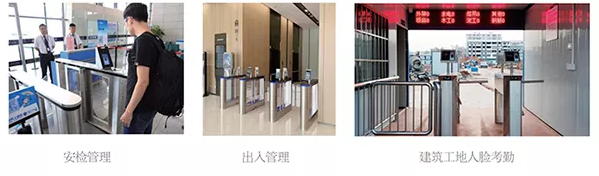 1641786433246445.png 應(yīng)用場景.png